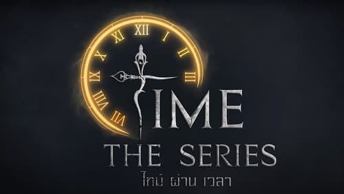 Time the Series 1. Sezon 1. Bölüm